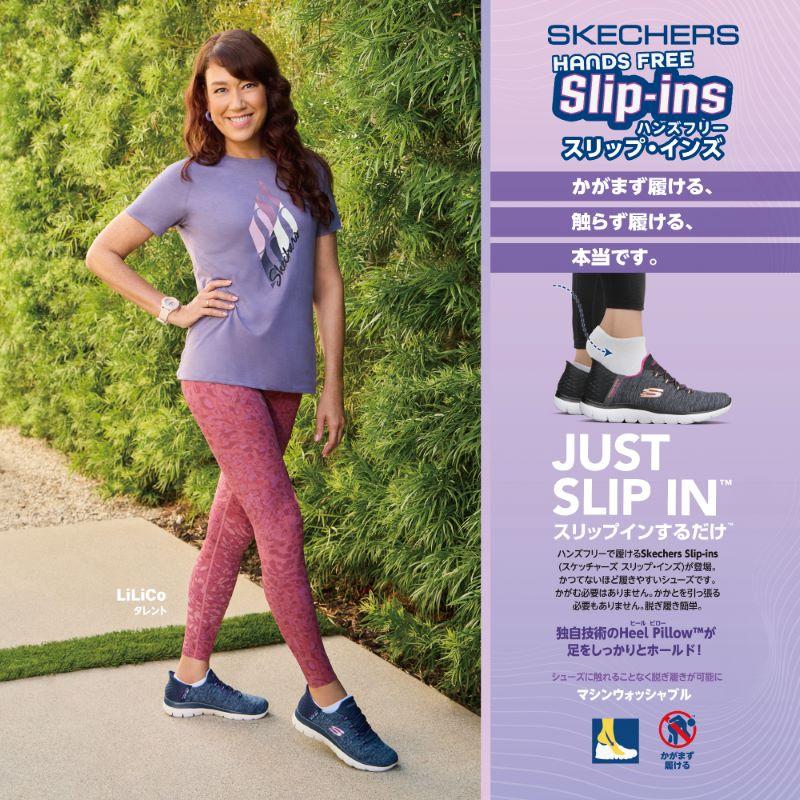 SKECHERS スケッチャーズ　ハンズフリースリップインズ　ウォータープルーフ SKECHERS（スケッチャーズ） スリップインズ レディース用 スニーカー