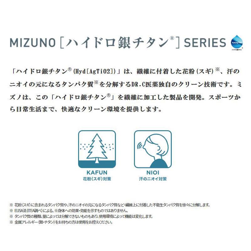 ミズノ アンダーシャツ ミズノプロ ハイドロ銀チタン ローネック半袖 高校野球対応 12JA1P35｜kasukawa｜10