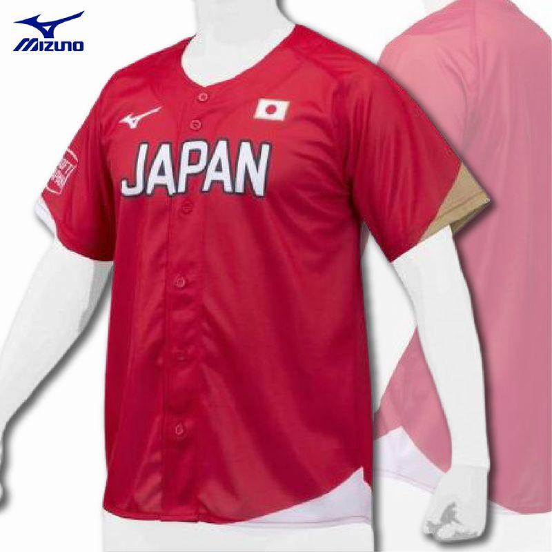 MIZUNO ミズノ mizuno JAPANモデル 2021 ソフトボール日本代表 MIZUNO ミズノ mizuno JAPANモデル 2021 ソフトボール日本代表