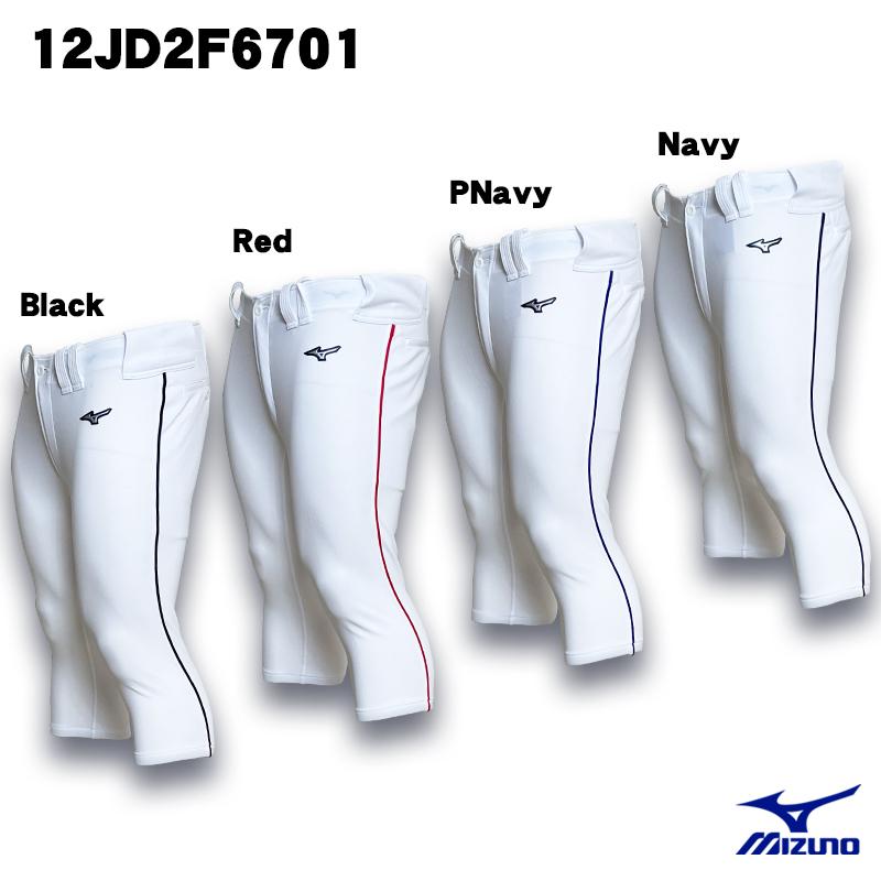 MIZUNO（ミズノ） ライン加工済み 生地厚みとストレッチ性アップ防汚