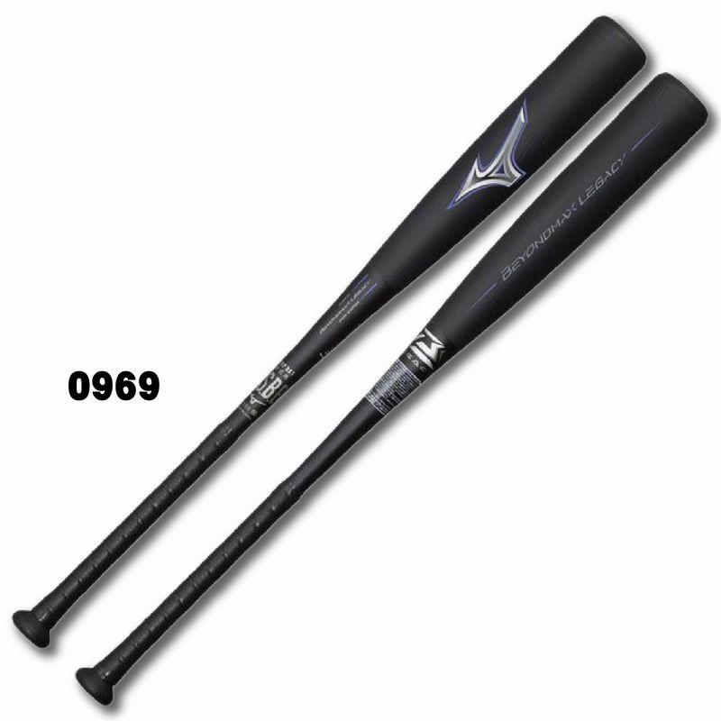 MIZUNO（ミズノ） ポイント10倍 即納 限定カラー 一般軟式 バット