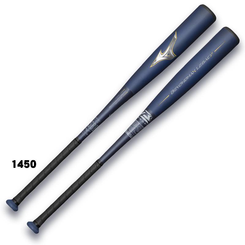 ポイント10倍 ミズノ 一般軟式 バット ビヨンドマックス レガシー  