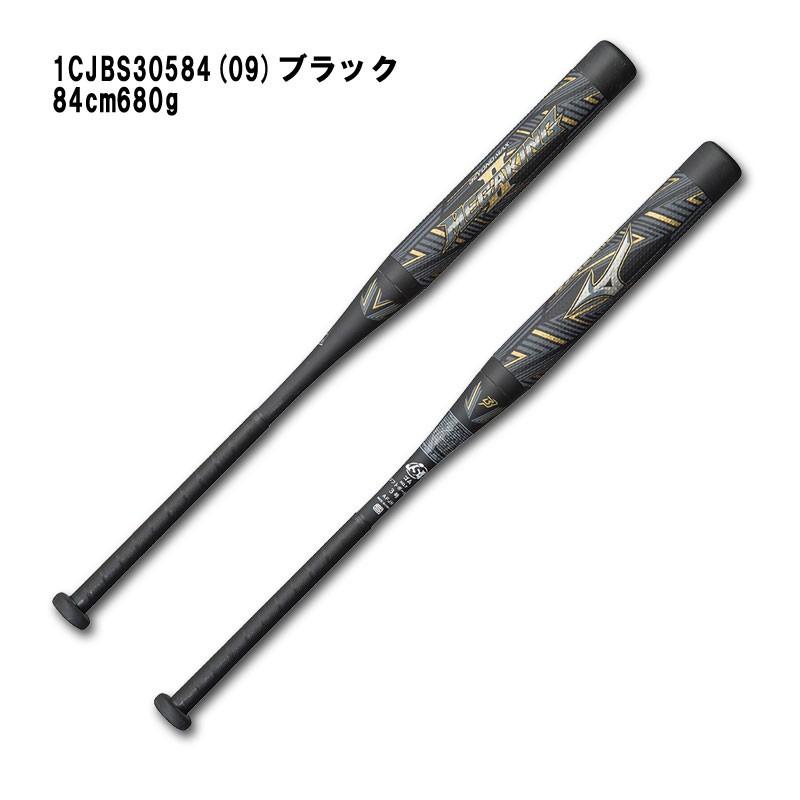 ミズノ 3号ゴムボール用frp製ソフトボール用バット ビヨンドマックスメガキング2 1cjbs 1cjbs 年モデル カスカワスポーツ 通販 Paypayモール