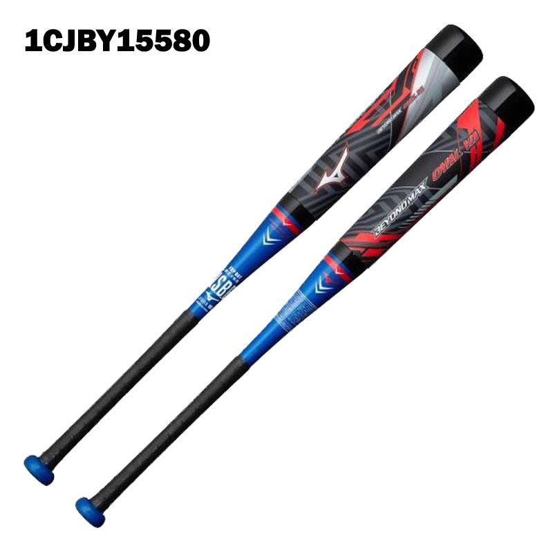 2023年モデル ミズノ 少年軟式用バット ビヨンドマックスオーバルVA  