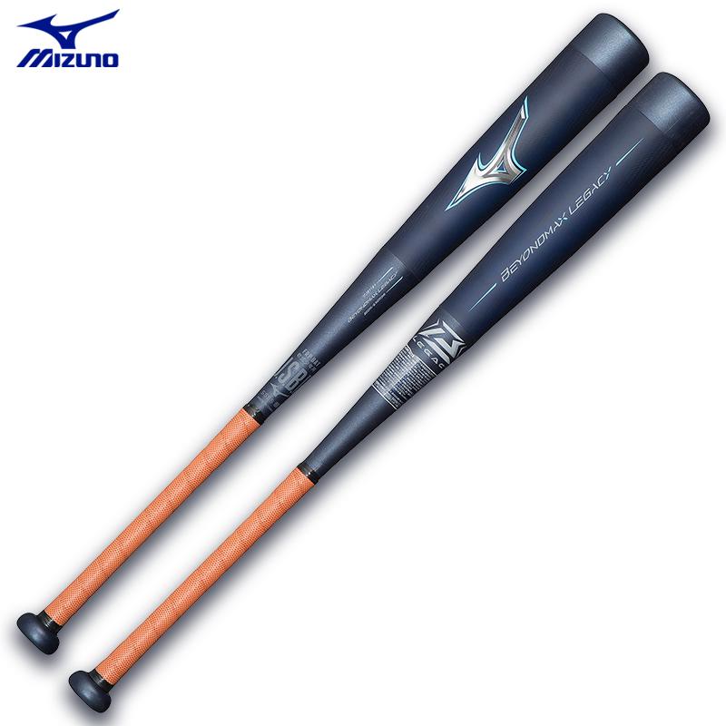 ミズノ少年軟式用バットビヨンドマックスレガシー78cm【ケース＋