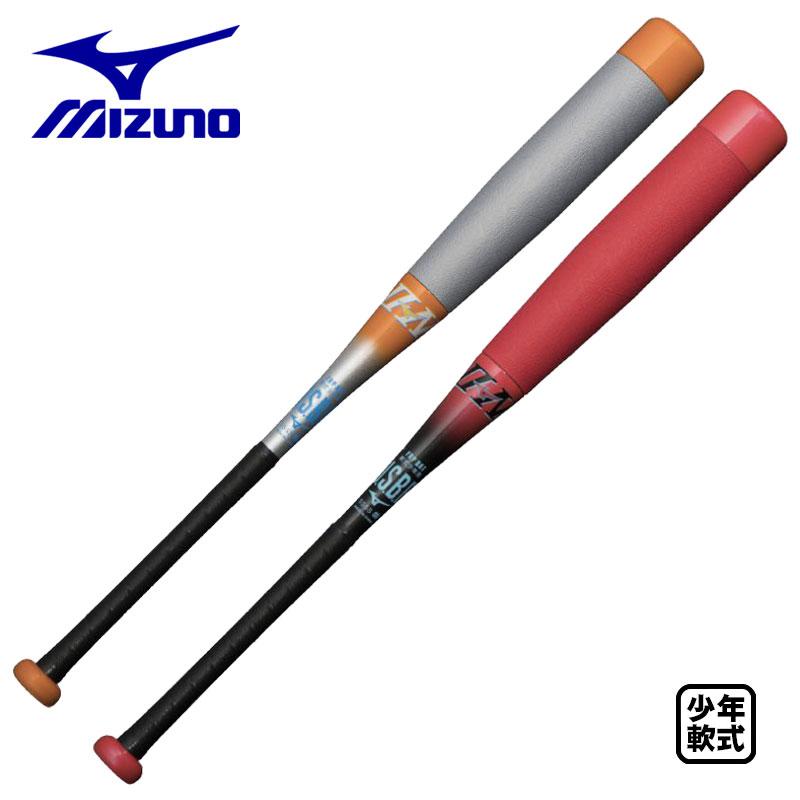 ミズノ 少年軟式FRP製バット ビヨンドマックスEV2N 限定 1CJBY168 