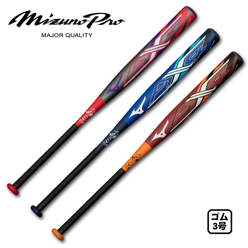 驚きの値段で ミズノ 展示会限定 Ax4 1cjfs ソフトボール用frp製バット