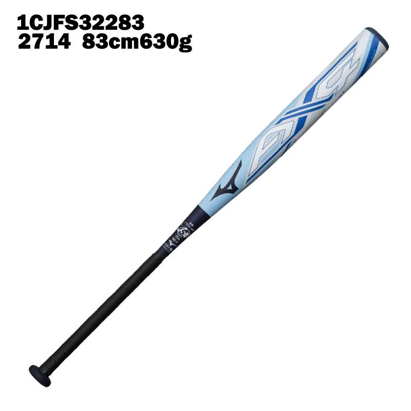 MIZUNO（ミズノ） 3号ゴム用ソフトボール用バット ミズノプロ AX4