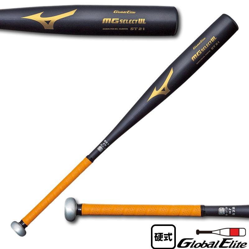ミズノ 硬式金属バット グローバルエリート Mgセレクトul ミドルバランス 1cjmh106 09 Jブラック 2サイズ展開 2019年モデル カスカワスポーツ 通販 Paypayモール