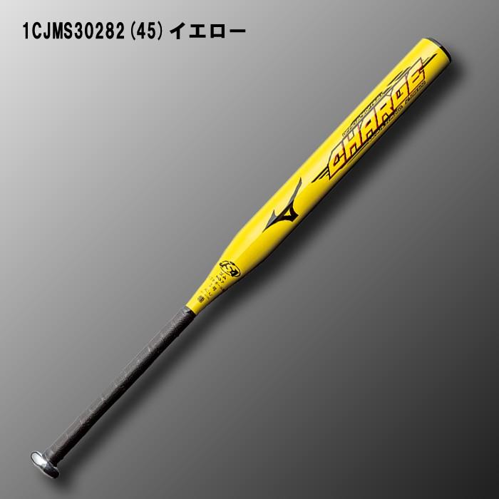 日本未発売 ウイルソン Willson ソフトボール用バット カワ3号フェニックスpw8472 84cm 7g平均 Wtdxjsspw ソフトボール Sutevalle Org
