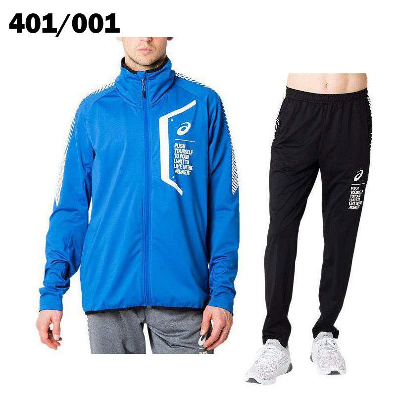 ASICS アシックス LIMO裏起毛ストレッチニットジャケット ASICS アシックス LIMO裏起毛ストレッチニットジャケット
