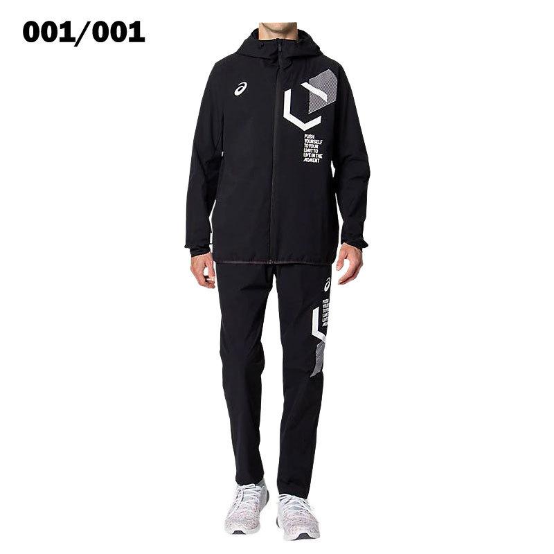 アシックス Limoストレッチクロスフーディージャケット パンツ トレーニングウェア上下セット 31c186 31c1 カスカワスポーツ 通販 Paypayモール