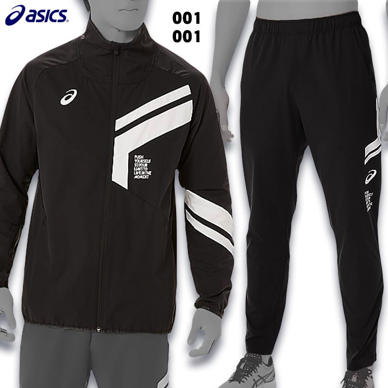 アシックス トレーニングウェア Limoストレッチクロスジャケット パンツ 上下セット 31c879 31c1 31c879 31c1 カスカワスポーツ 通販 Yahoo ショッピング