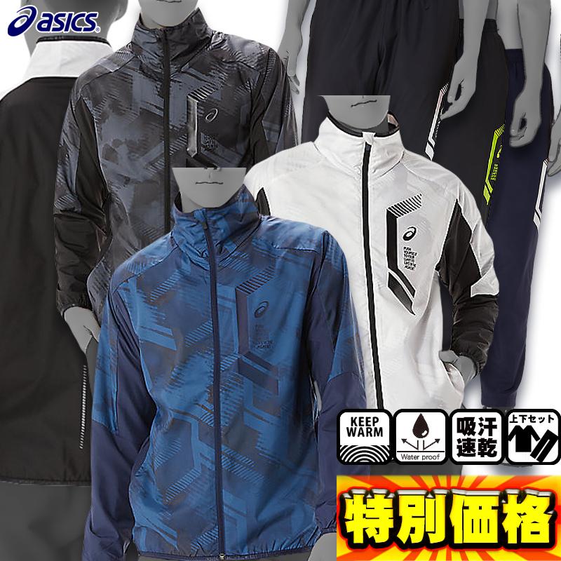 ASICS アシックス LIMO裏トリコットグラフィックブレーカー ASICS アシックス LIMO裏トリコットグラフィックブレーカー