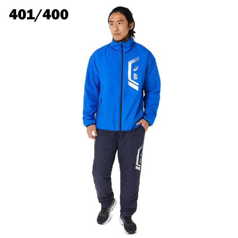 ASICS アシックス LIMO中綿ブレーカージャケット&パンツ ASICS アシックス LIMO中綿ブレーカージャケット&パンツ