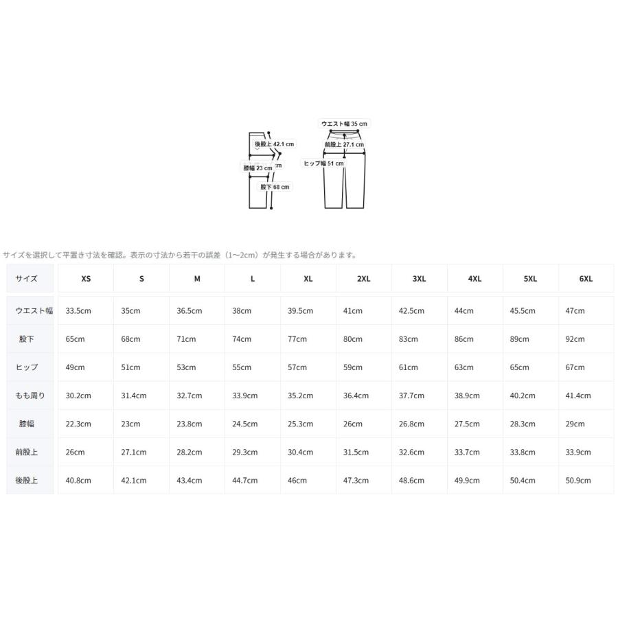 アシックス 中わたウインドブレーカージャケット&パンツ 上下セット 2031F178 2031F179_8