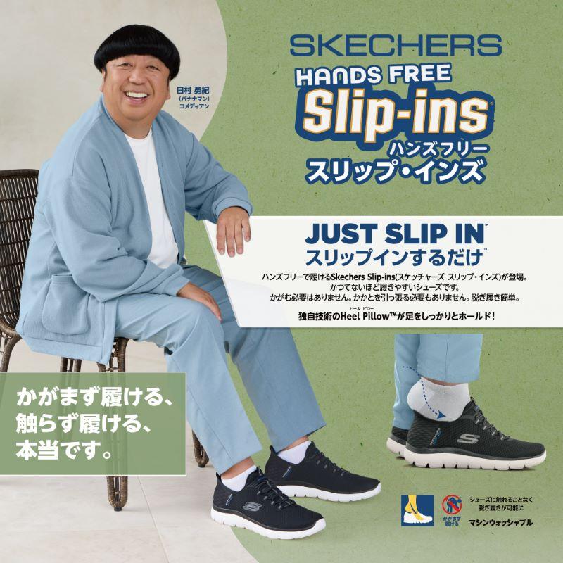 SKECHERS（スケッチャーズ） スリップインズ メンズ用 スニーカー ゴー