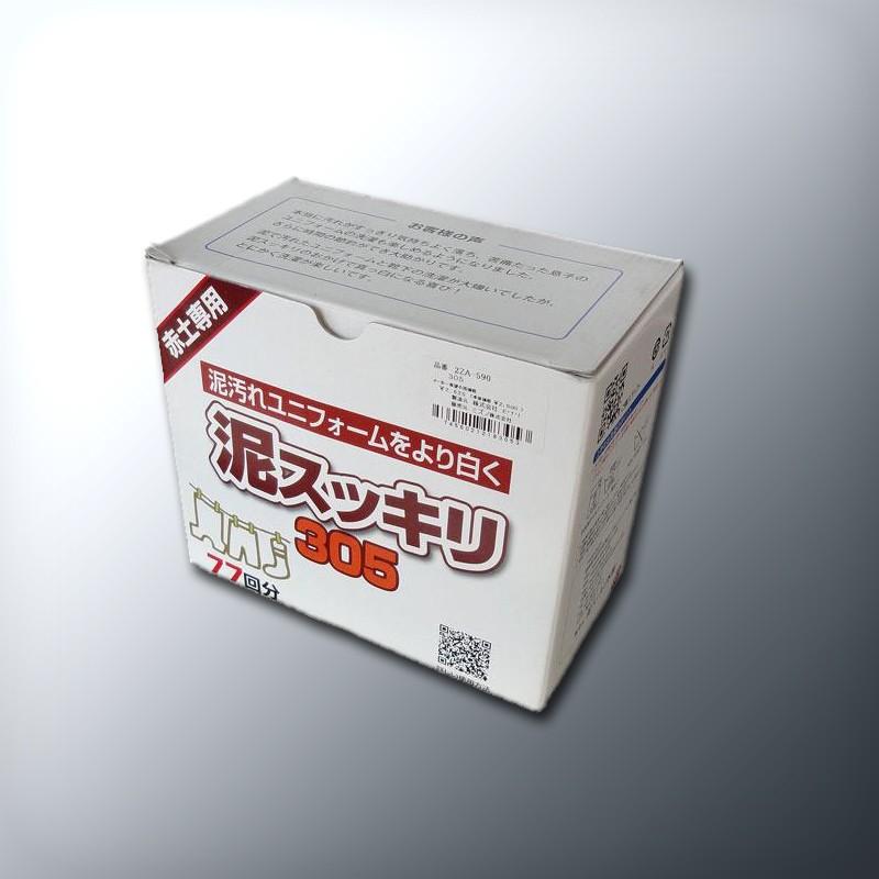 泥スッキリ本舗 泥汚れ専用洗剤 泥スッキリ305(赤土専用洗剤) 2ZA590305 :2za590-305:カスカワスポーツ - 通販 - Yahoo!ショッピング 泥スッキリ本舗 泥汚れ専用洗剤 泥スッキリ305(赤土専用洗剤) 2ZA590305 :2za590-305:カスカワスポーツ - 通販 - Yahoo!ショッピング