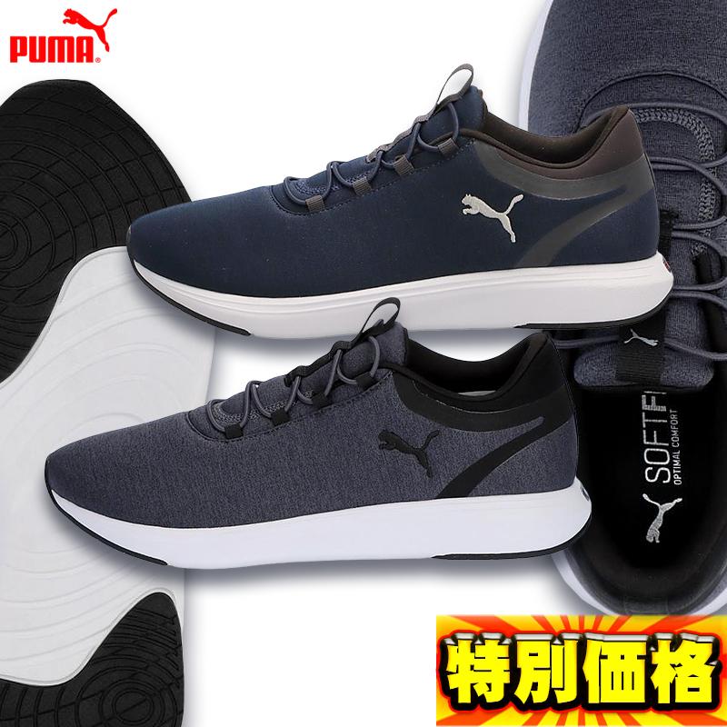 PUMA（プーマ） ユニセックス SOFTRIDE クルーズ2 スリップオン コード