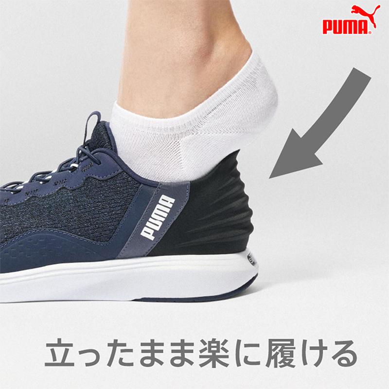 PUMA（プーマ） スニーカー メンズ レディース ハンズフリーシューズ 