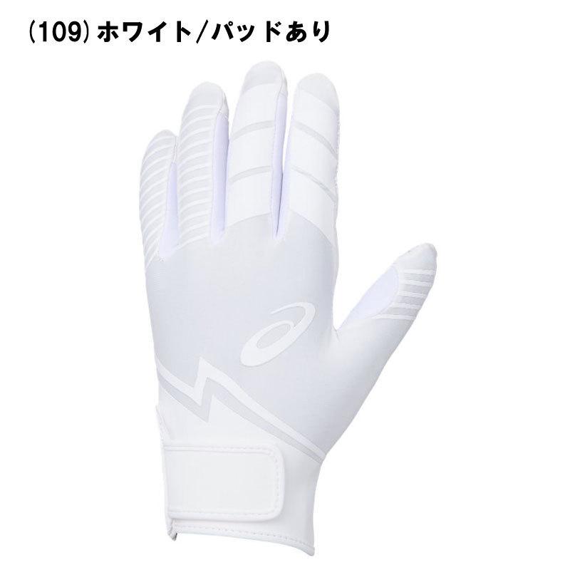 アシックス 守備用手袋 ゴールドステージi-Pro 片手用 高校野球対応 3121A586 :3121a586:カスカワスポーツ - 通販 - Yahoo!ショッピング アシックス 守備用手袋 ゴールドステージi-Pro 片手用 高校野球対応 3121A586 :3121a586:カスカワスポーツ - 通販 - Yahoo!ショッピング