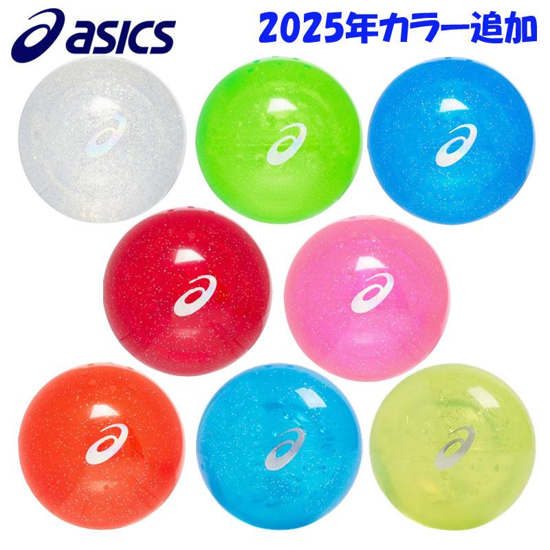 ASICS 2025年モデル ヘキサゴン2 アシックス パークゴルフボール ASICS 2025年モデル ヘキサゴン2 アシックス パークゴルフボール