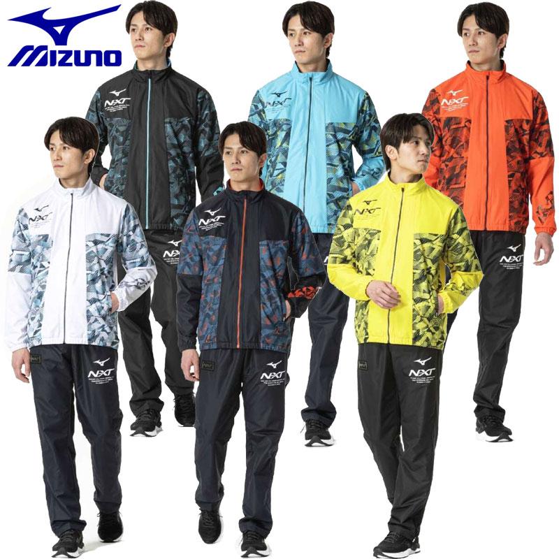 MIZUNO（ミズノ） N-XTブレスサーモウォーマージャケット＆パンツ 上下