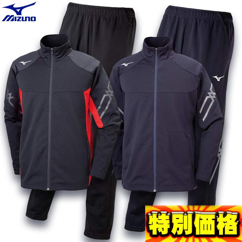 MIZUNO ミズノ ウォームアップジャケット上下セット 32MC9110 MIZUNO ミズノ ウォームアップジャケット上下セット 32MC9110