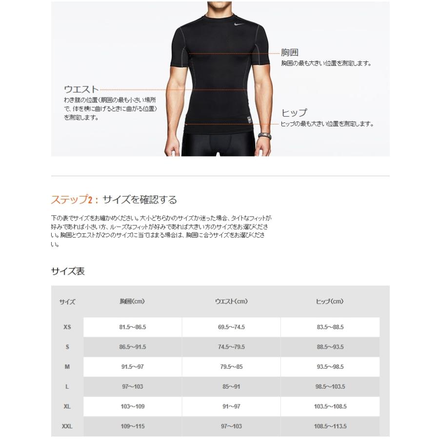 NIKE（ナイキ） 半袖アンダーシャツ プロ コンバット コア タートル S