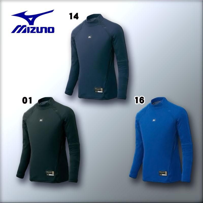 ミズノプロ  アンダーシャツ MIZUNO（ミズノ） ミズノプロ アンダーシャツ ゼロスタイル
