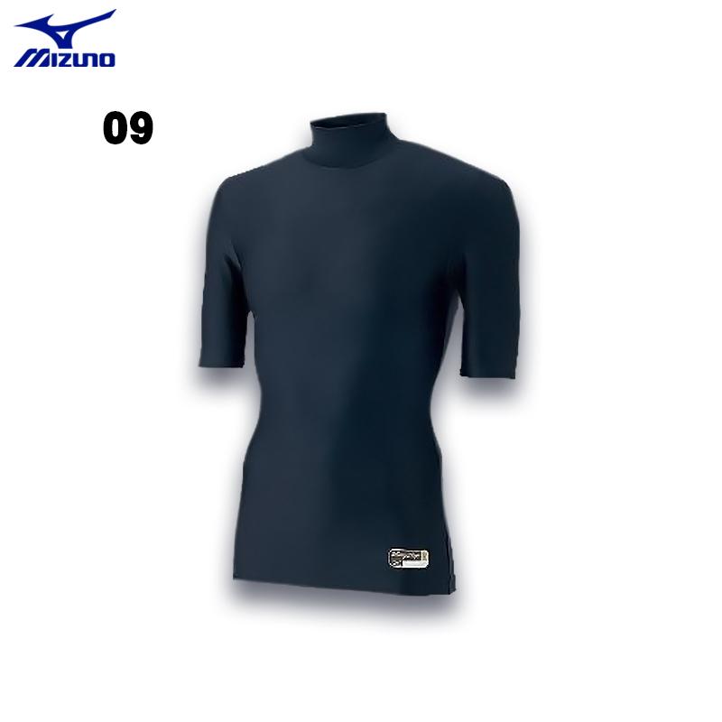 MIZUNO（ミズノ） バイオギア 野球用ハイネック半袖アンダーシャツ