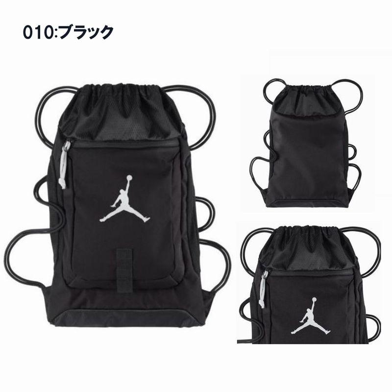 ナイキ Nike バスケットボールバッグ Jordan ジョーダン ジャンプマン ジムサック 6128 2色展開 カスカワスポーツ 通販 Paypayモール