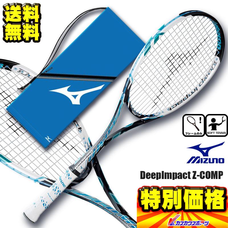 ミズノ ソフトテニス用ラケット ディープインパクトZ-COMP 63JTN55024 カスカワスポーツ - 通販 - PayPayモール