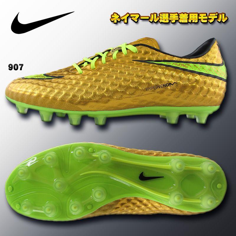 送料無料 14年モデル ナイキ Nike サッカースパイク ハイパーヴェノム ファントム プレミアム Hg E 6775 907 メタリック ゴールドコイン ブラック ボルト カスカワスポーツ 通販 Paypayモール