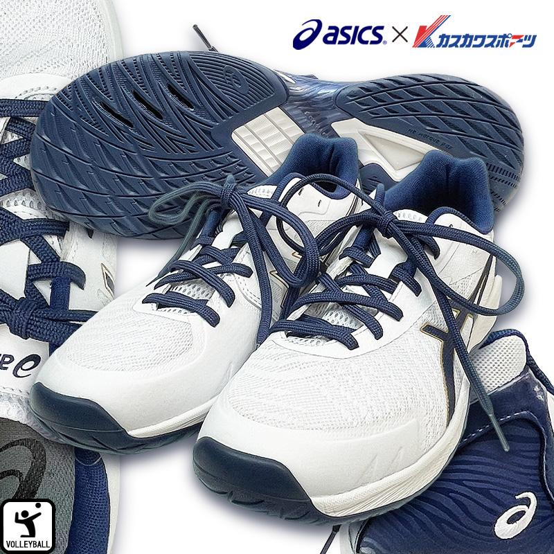 asics バレーボールシューズ ホワイト/ネイビー ASICS（アシックス） バレーボールシューズ カスカワオリジナル