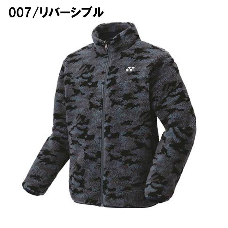 YONEX ヨネックス ボアリバーシブルジャケット 90067 : カスカワ YONEX ヨネックス ボアリバーシブルジャケット 90067 : カスカワ