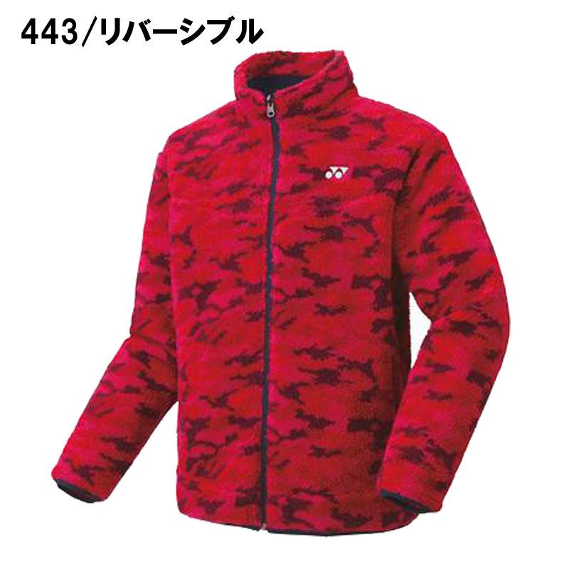 YONEX ヨネックス ボアリバーシブルジャケット 90067 : カスカワ YONEX ヨネックス ボアリバーシブルジャケット 90067 : カスカワ