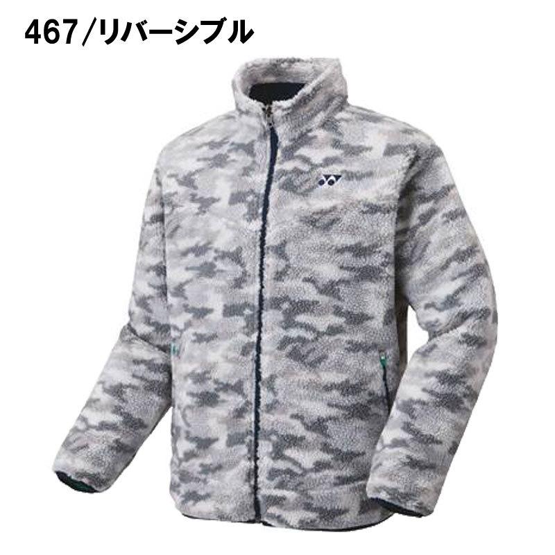 ヨネックス ボアジャケット YONEXボアジャケット