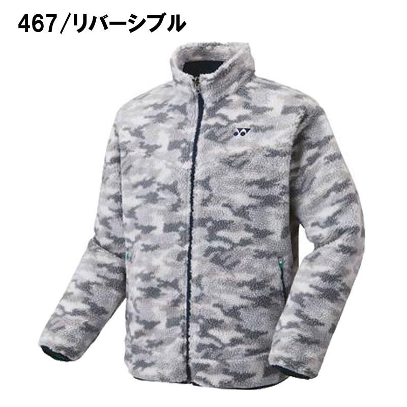 YONEX ヨネックス ボアリバーシブルジャケット 90067 : カスカワ YONEX ヨネックス ボアリバーシブルジャケット 90067 : カスカワ