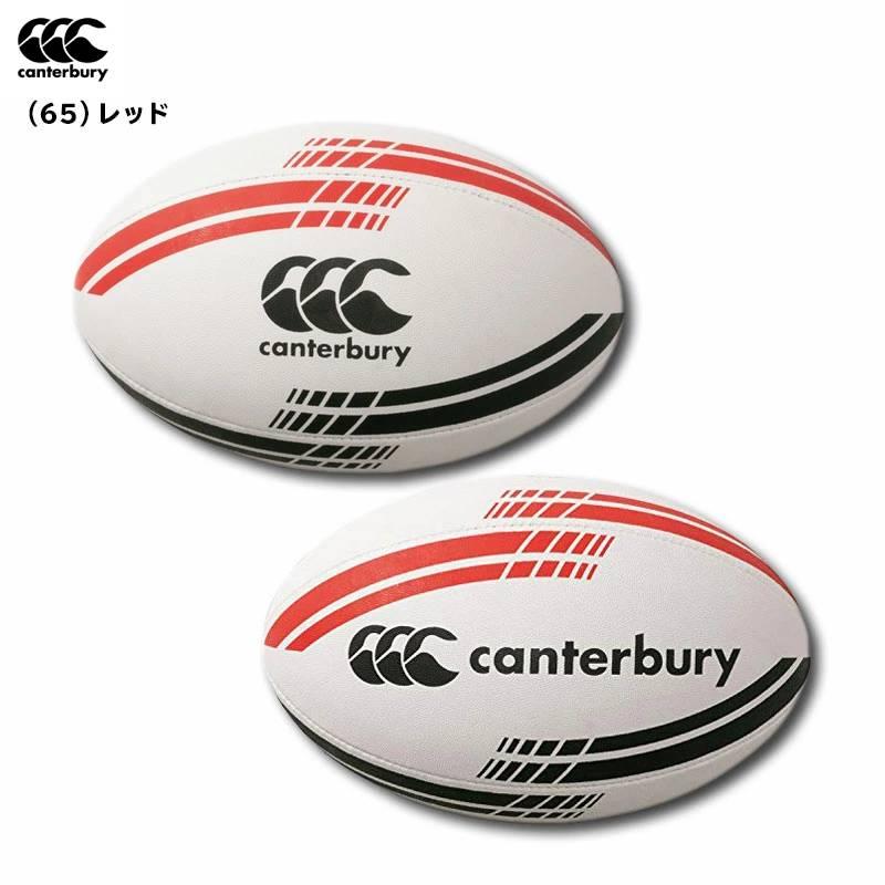 カンタベリー（Canterbury） ラグビー プラクティス ボール 5号球