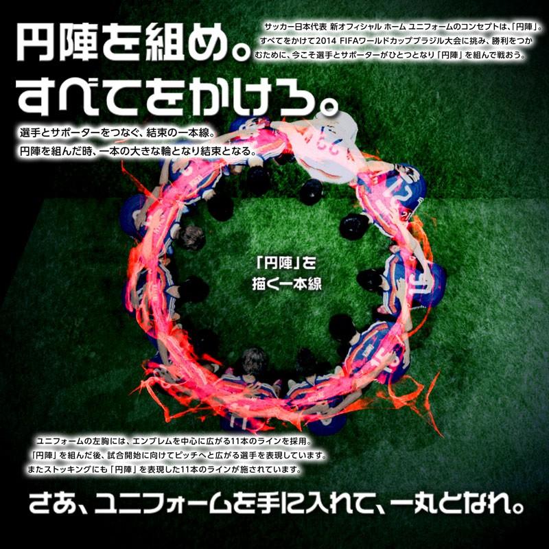 adidas アディダス サッカー 日本代表 番号なし レプリカTシャツ