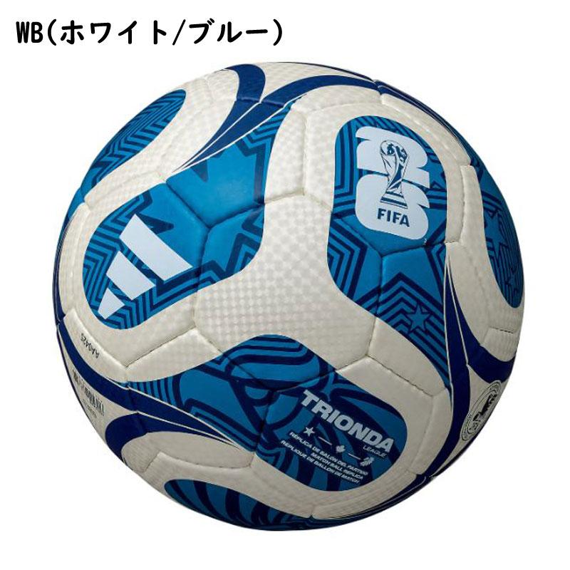 adidas（アディダス） サッカーボール トリオンダリーグ 4号球