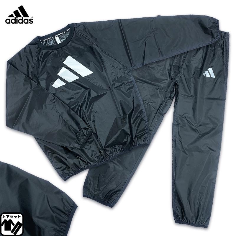 adidas アディダス サウナスーツ 上下セット トラディショナル adidas アディダス サウナスーツ 上下セット トラディショナル