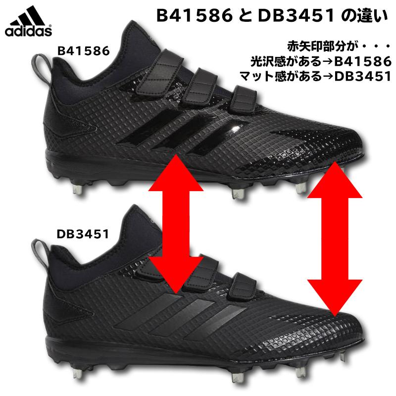 adidas アディダス 野球スパイク 金具埋込式 アディゼロスピード adidas アディダス 野球スパイク 金具埋込式 アディゼロスピード