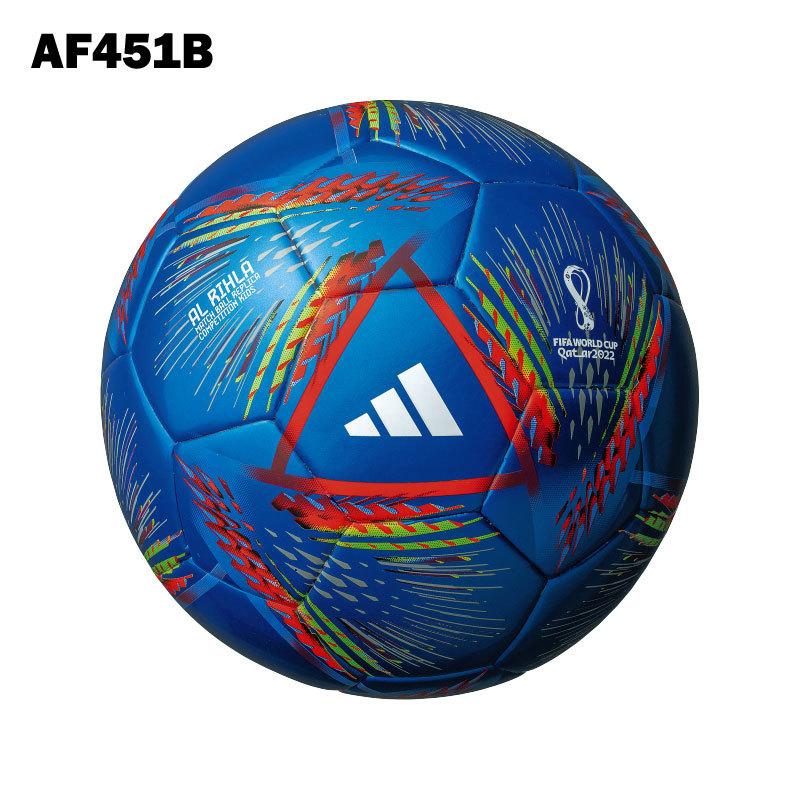 アル リフラ 試合公式球レプリカ ボール 5号