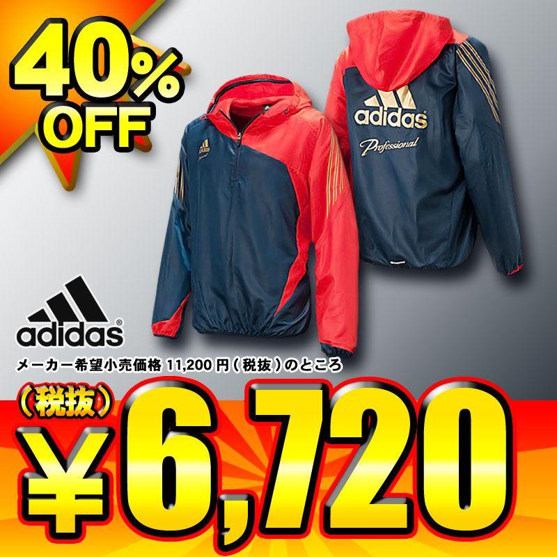 adidas（アディダス） 特約店限定品 adidas Professional S ハーフ