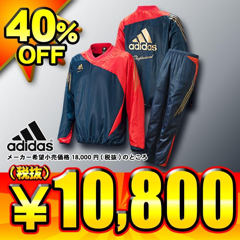 【価格交渉◎】アディダス　敦賀気比高校野球部　セットアップナイロンジャケット 専用 アディダス 敦賀気比高校野球部 セットアップナイロンジャケット