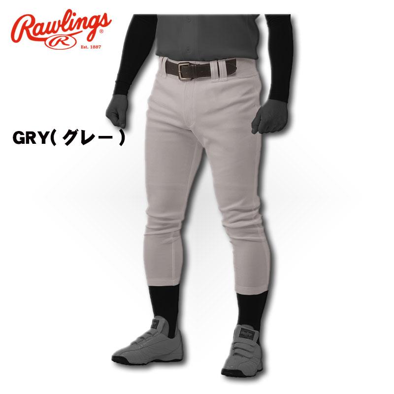 Rawlings（ローリングス） 野球 ユニフォーム練習着パンツ ウルトラ