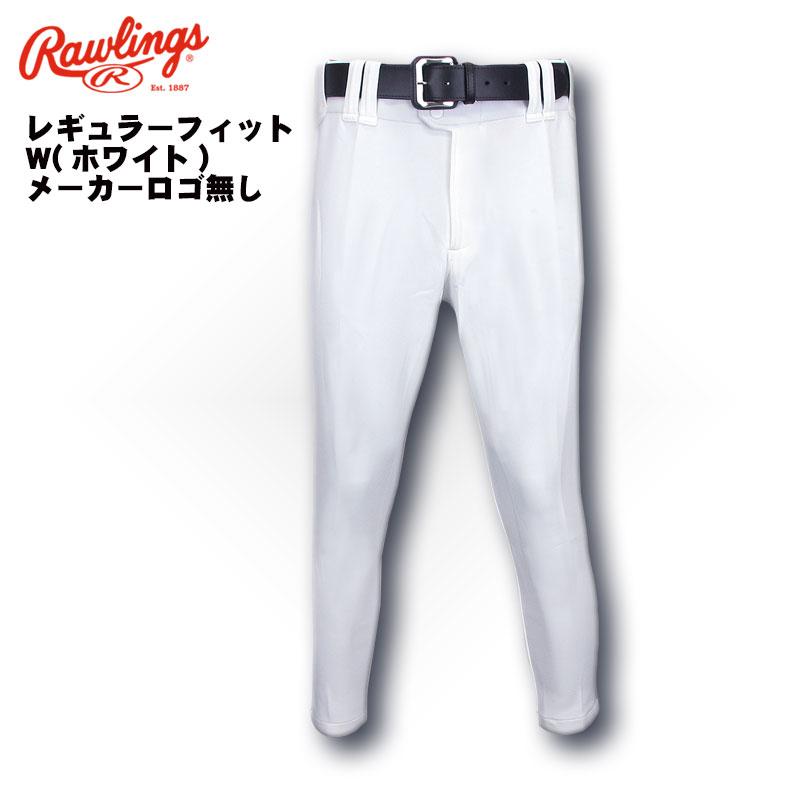 Rawlings（ローリングス） 野球 ユニフォーム練習着パンツ ウルトラ