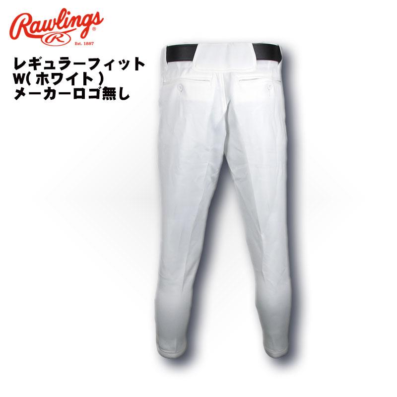Rawlings（ローリングス） 野球 ユニフォーム練習着パンツ ウルトラ